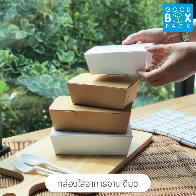 กล่องใส่อาหาร 1 ช่อง