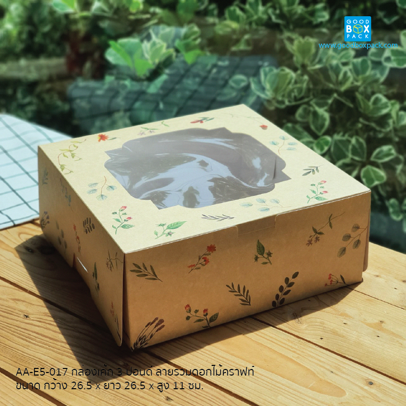 กล่องใส่เค้ก กล่องเค้ก 3 ปอนด์ ลายดอกไม้ - goodboxpack