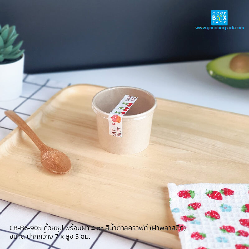 คราฟท์4oz.(100ชุด/แพ็ค)