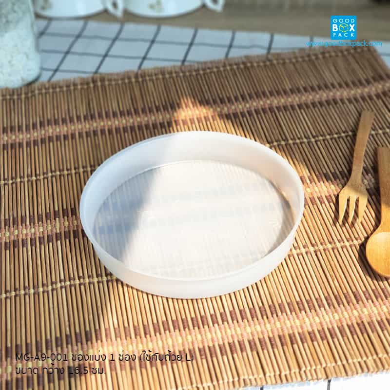 ช่องแบ่ง 1 ช่อง