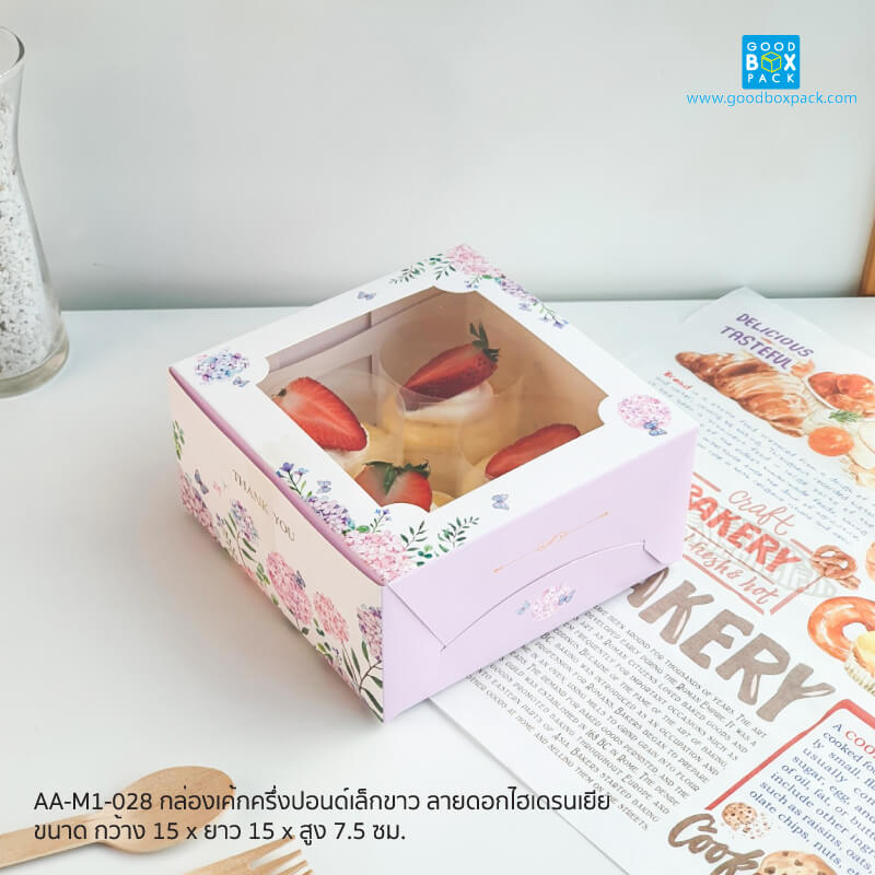 ลายดอกไฮเดรนเยีย