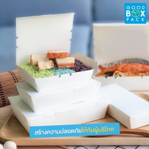 Food Delivery แบบรักษ์โลก เลือกใช้ กล่องกระดาษใส่อาหารรักษ์โลก recycle 100%