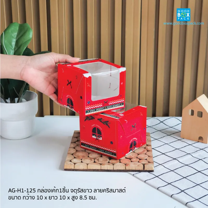 ลายคริสต์มาส