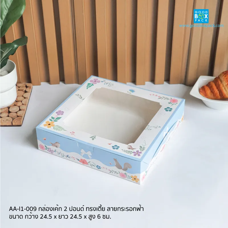 ลายกระรอกฟ้า