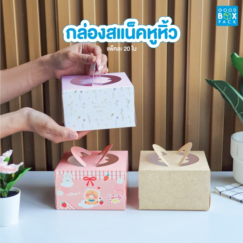 LINE_ALBUM_ใหม่_251008_1